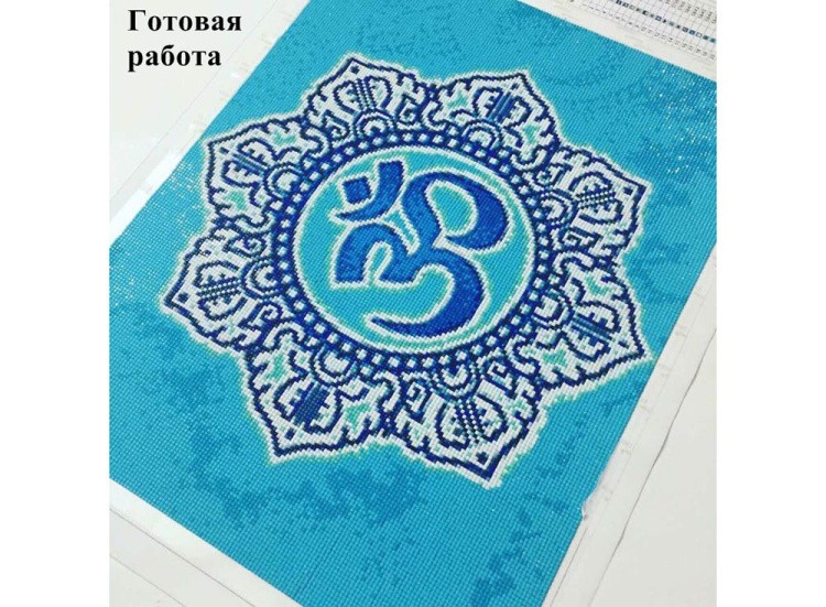 Алмазная вышивка «Мандала Ом» — картинка 3