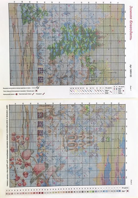 Набор для вышивания «Зимняя благодать» — картинка 8
