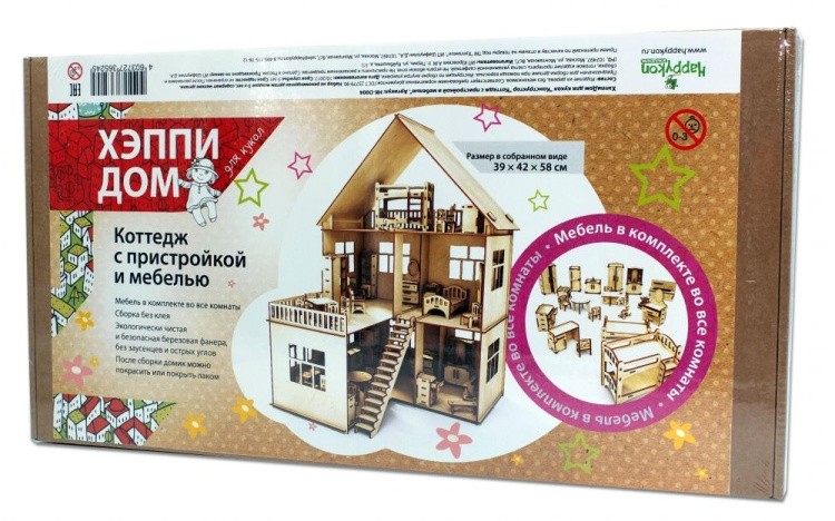 Конструктор-кукольный домик ХэппиДом «Коттедж с пристройкой и мебелью» из дерева — картинка 5