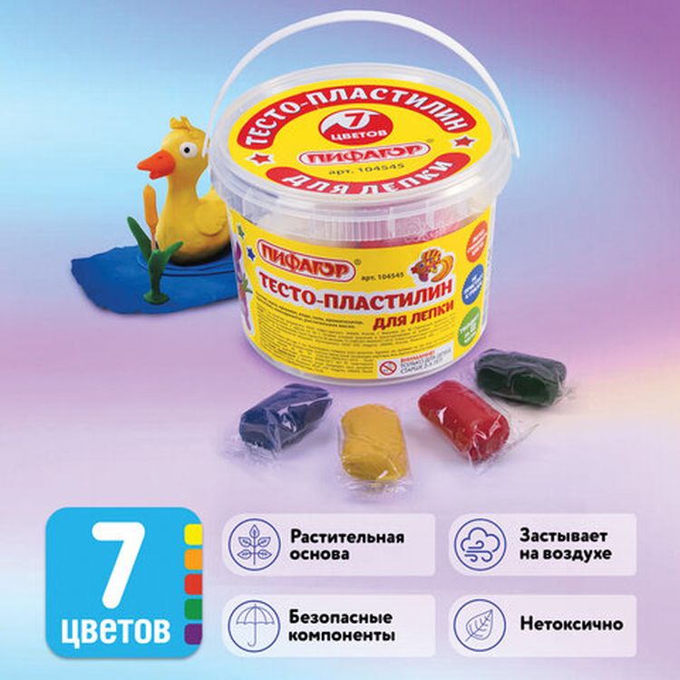 Пластилин на растительной основе (тесто для лепки) ПИФАГОР, 7 цветов, 420 г — картинка 4