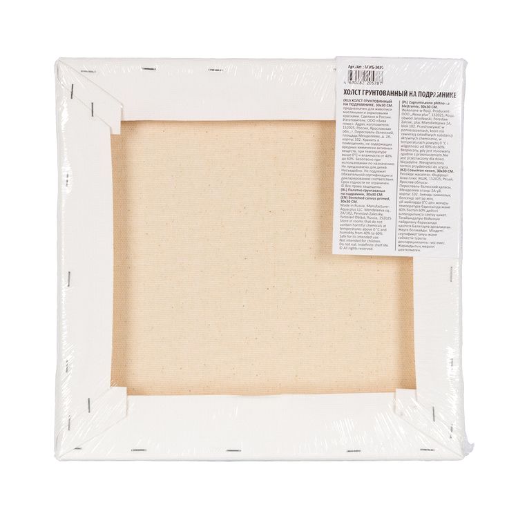 Холст грунтованный на подрамнике, 100% хлопок, 30х30 см, 380 г/м2, 2 шт., Vista-Artista — картинка 2