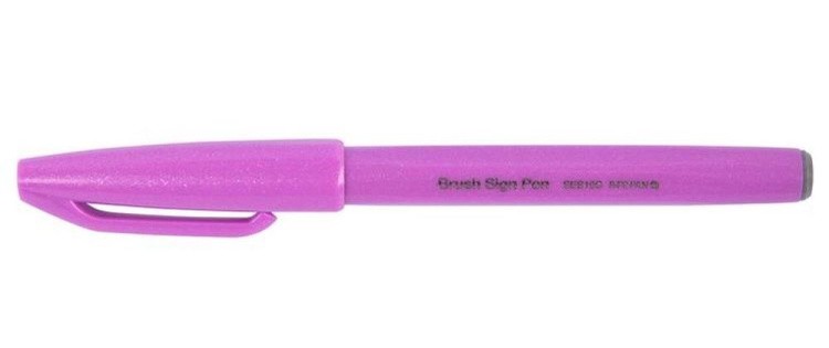 Фломастер-кисть Brush Sign Pen, 2 мм, цвет: сиреневый, Pentel