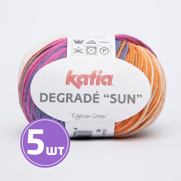 Пряжа Katia Degrade *SUN* (92), мультиколор, 5 шт. по 50 г