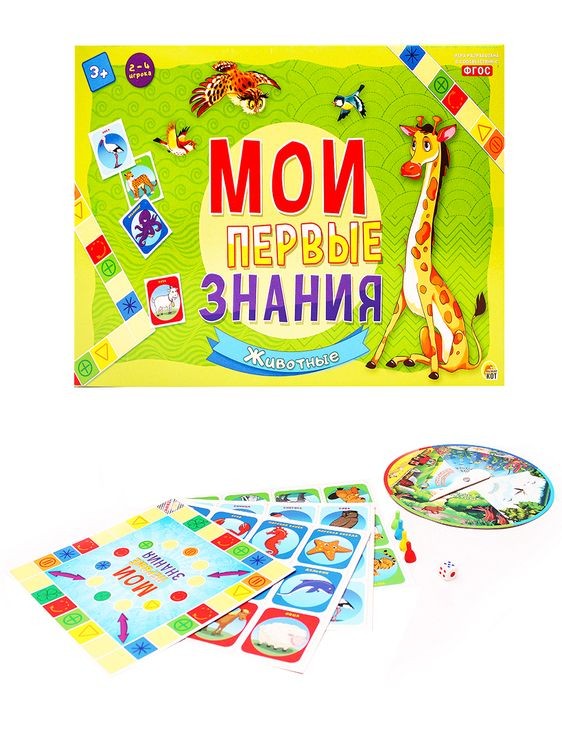 Настольная игра «Мои первые знания. Животные» — картинка 2
