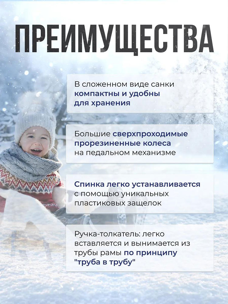 Санки детские для двойни с колесами, олени красные — картинка 2