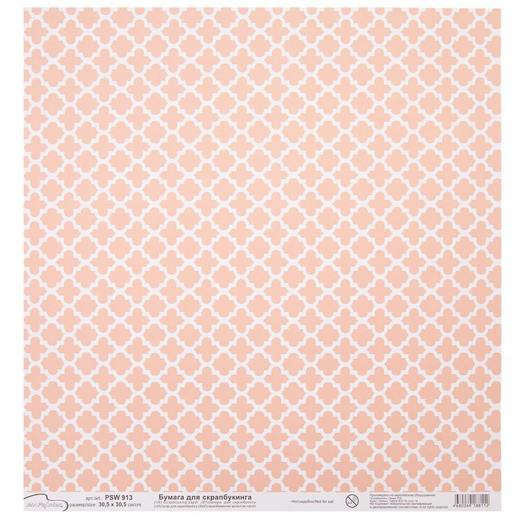 Бумага для скрапбукинга «Мозайка», 180 г/м2, 30,5x30,5 см, 10 шт., Mr.Painter — картинка 2