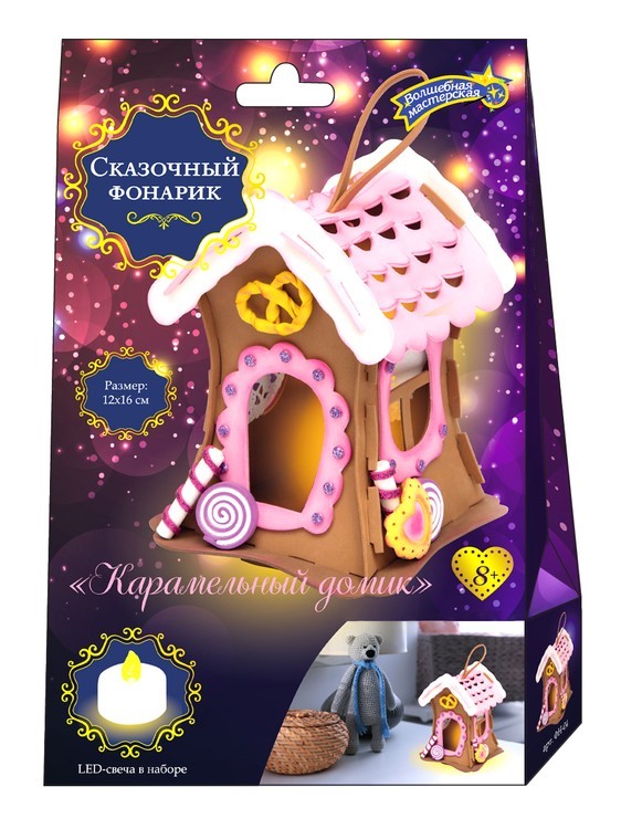 Набор для творчества фонарик «Карамельный домик» — картинка 2