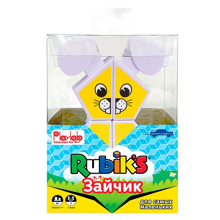 Зайчик Рубика — картинка 5