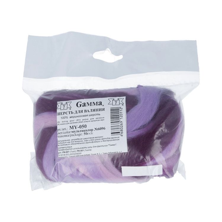 Шерсть для валяния Gamma MY-050, полутонкая (св.фиалка/т.сирень/фиолетовый), 50 г — картинка 2