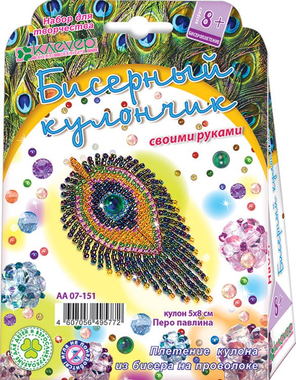 Набор для бисероплетения «Перо Павлина» — картинка 2