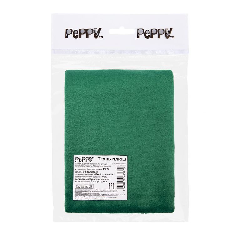 Плюш PEV, 48x48 см, 273 г/м2, 100% полиэстер, цвет: 05 зеленый/emerald, Peppy — картинка 2