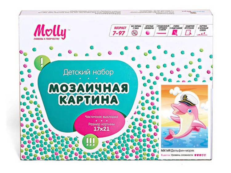 Алмазная вышивка «Дельфин-моряк» — картинка 3