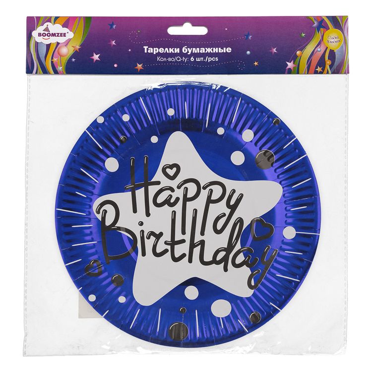 Тарелки бумажные, круглые «Happy Birthday», d 23 см, 5 упаковок по 6 шт., цвет: синий, BOOMZEE — картинка 2