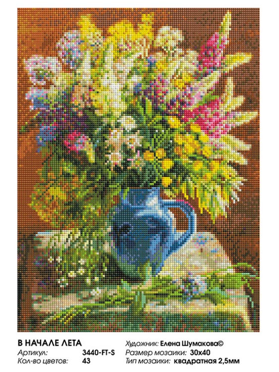 Алмазная вышивка «В начале лета» — картинка 2