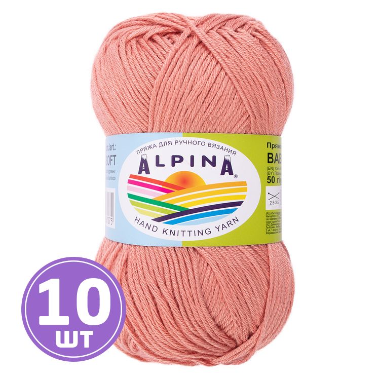 Пряжа Alpina BABY SUPER SOFT (15), коралловый, 10 шт. по 50 г