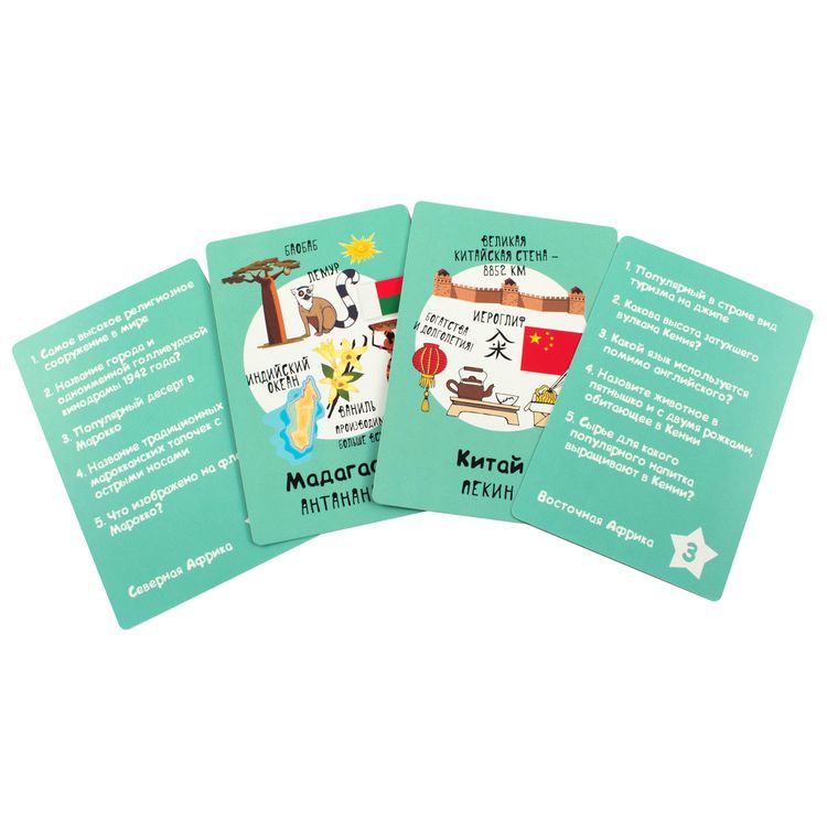 Настольная игра Selfie Media «Странометр: Страны мира» — картинка 4