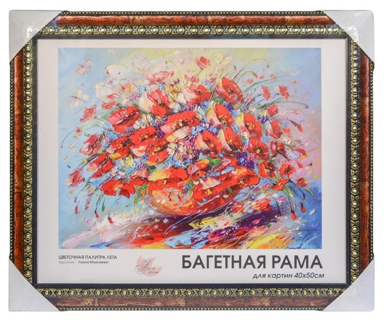 Рамка для картин «Beatrice» — картинка 6