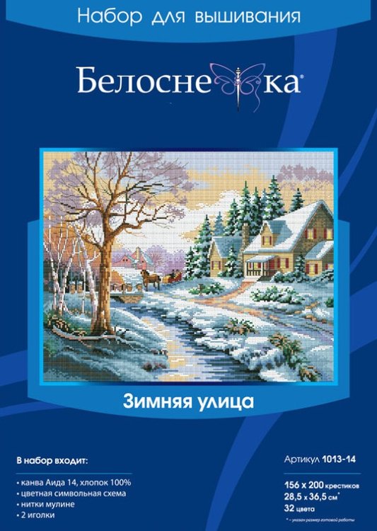Набор для вышивания «Зимняя улица» — картинка 3