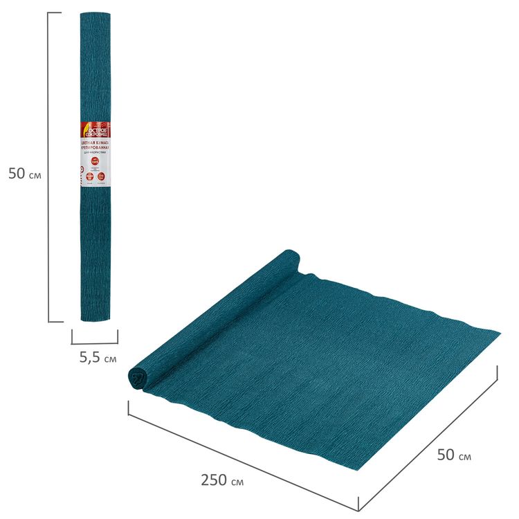 Бумага гофрированная (креповая), 110 г/м2, морская волна, 50х250 см, ОСТРОВ СОКРОВИЩ — картинка 5