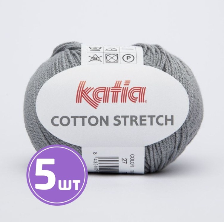 Пряжа Katia Cotton Stretch (27), светло-серый, 5 шт. по 50 г