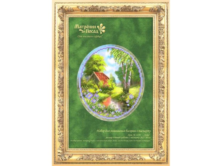 Набор вышивки бисером «Лето» — картинка 2