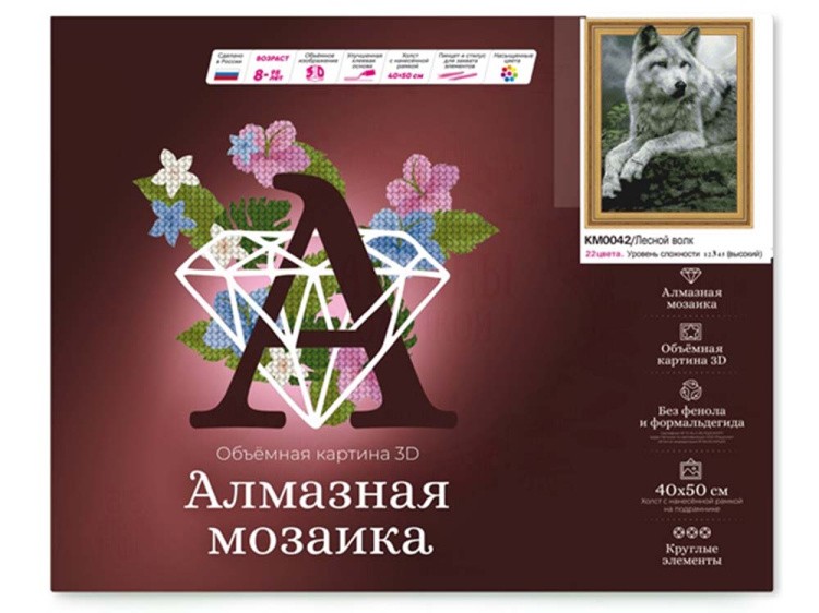 Алмазная вышивка 5D «Лесной волк» — картинка 2