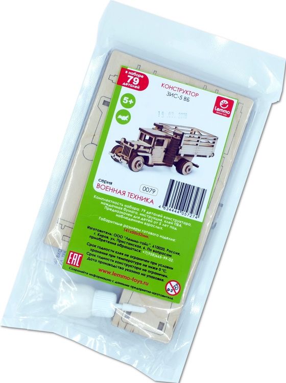 Конструктор из дерева «Грузовичок ВБ с кузовом», Lemmo — картинка 5