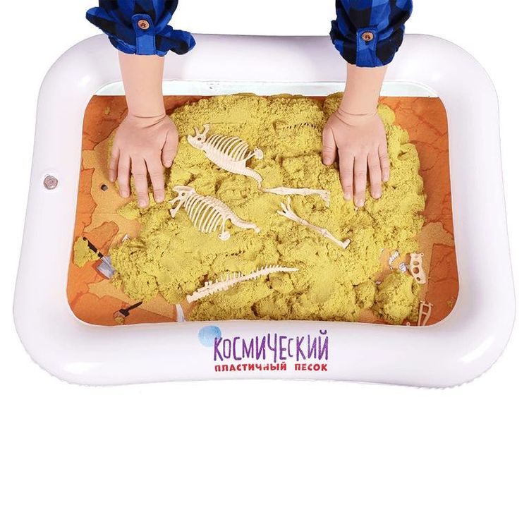 Космический пластичный песок набор «До нашей эры» 3 кг (цвет жёлтый) — картинка 7