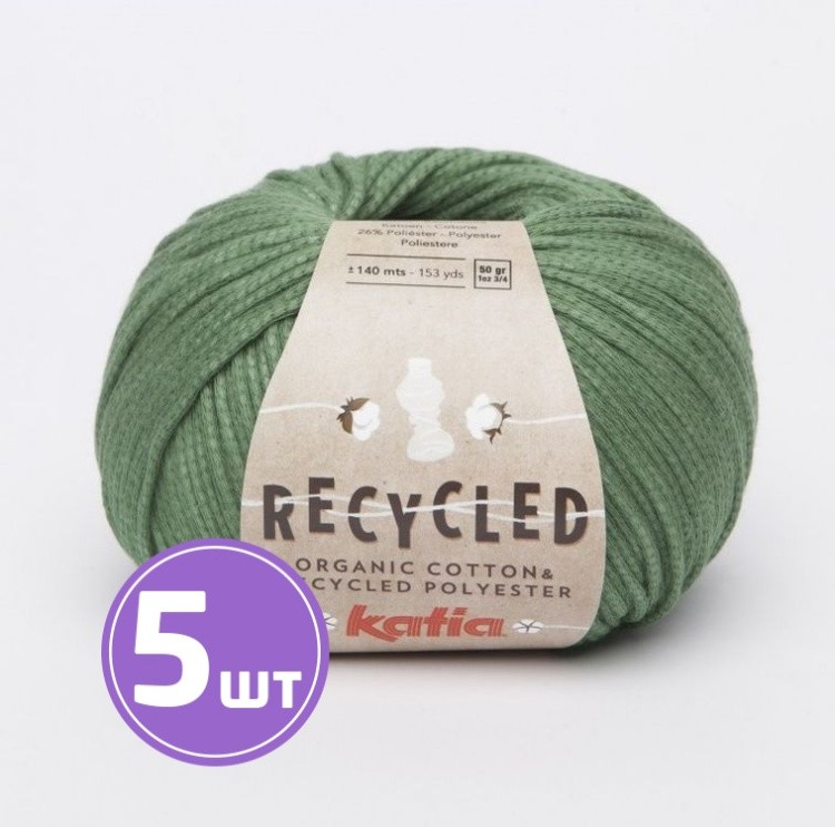 Пряжа Katia Recycled (108), зеленый, 5 шт. по 50 г