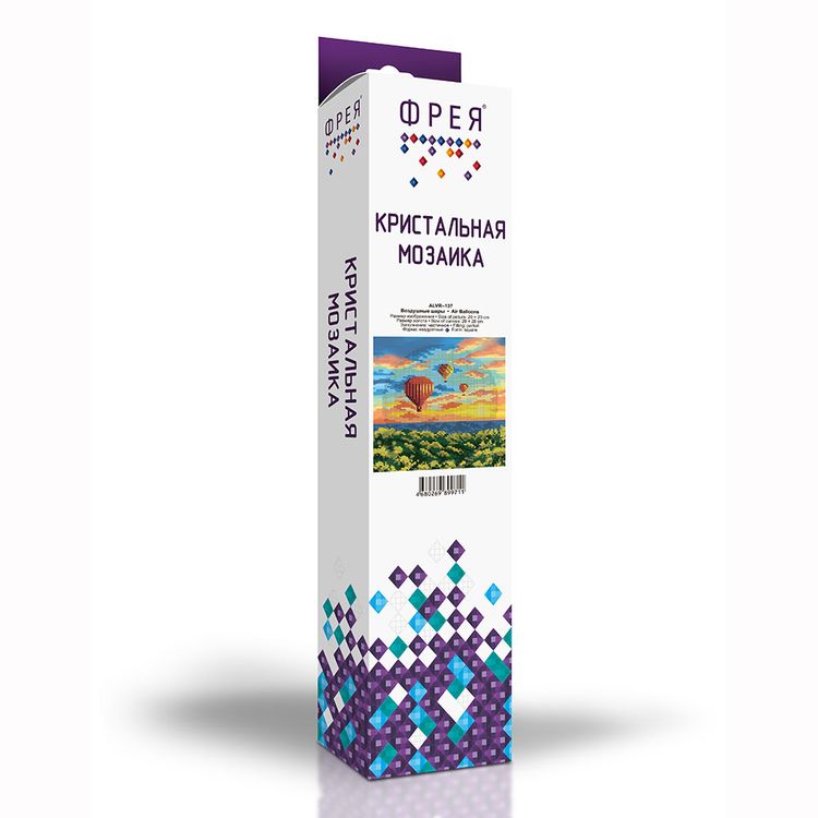 Алмазная вышивка «Воздушные шары» — картинка 2