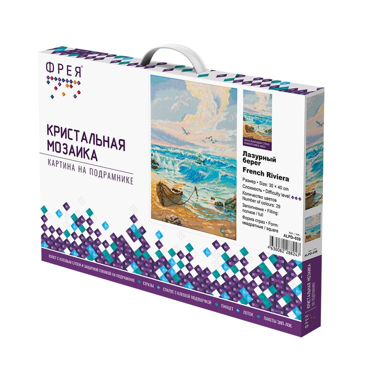 Алмазная вышивка «Лазурный берег» — картинка 2