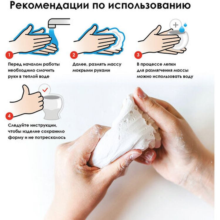 Паста (масса) для моделирования и лепки BRAUBERG, самозатвердевающая, 500 г, белая — картинка 3