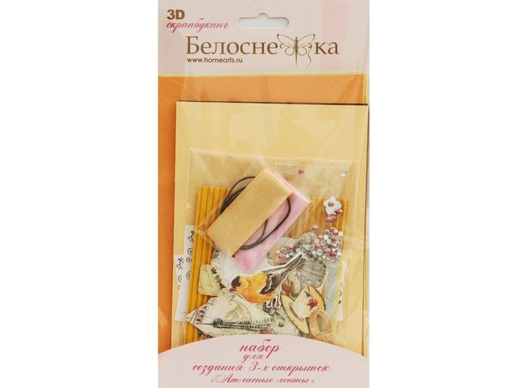 Набор из 3-х открыток «Атласные ленты» — картинка 2