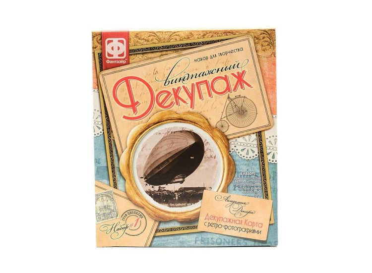 Набор для творчества «Винтажный декупаж. Граф Цеппелин» — картинка 2