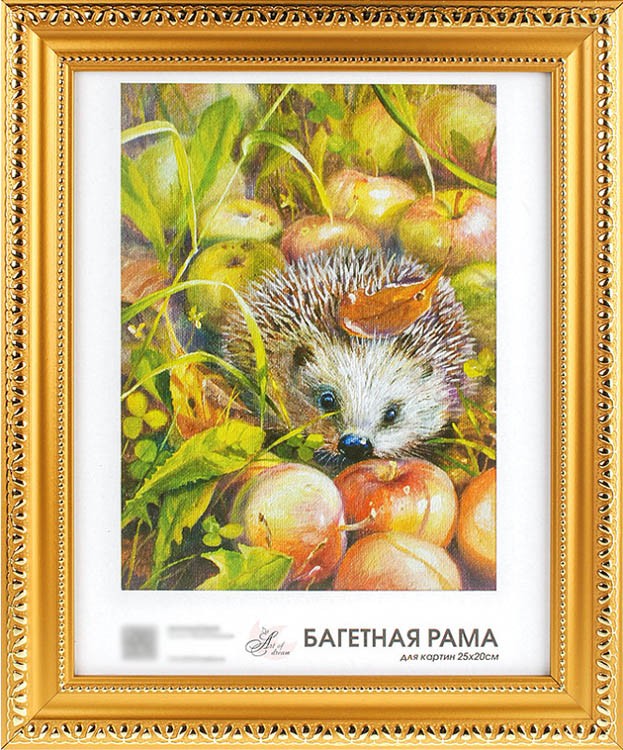 Рамка без стекла «Tina», 20х25 см — картинка 3