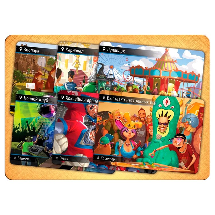 Настольная игра: Находка для шпиона. И целой коробки мало — картинка 5