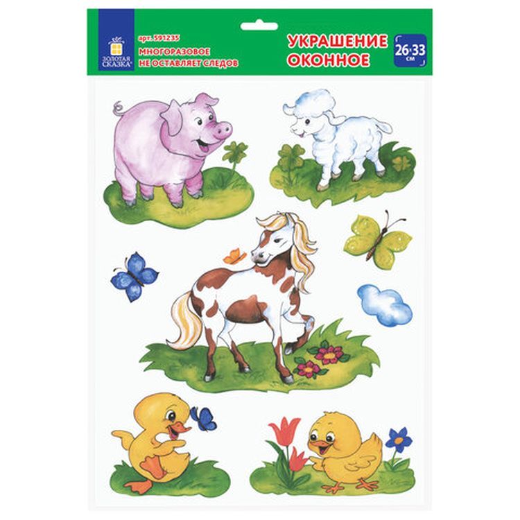 Украшение для окон и стекла «Забавные зверюшки 1» — картинка 4
