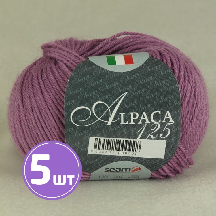 Пряжа SEAM ALPACA 125 (4070), орхидея, 5 шт. по 50 г