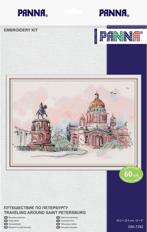 Набор для вышивания «Путешествие по Петербургу» — картинка 5