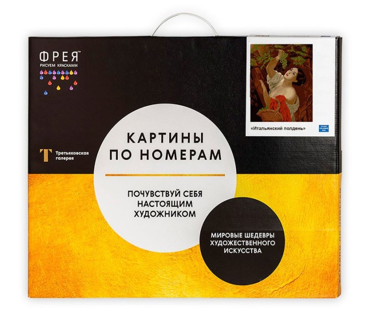 Картина по номерам «Итальянский полдень» — картинка 4