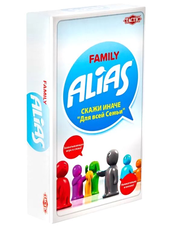 Настольная игра «Alias. Скажи иначе для всей семьи», компактная, (новая) версия-2