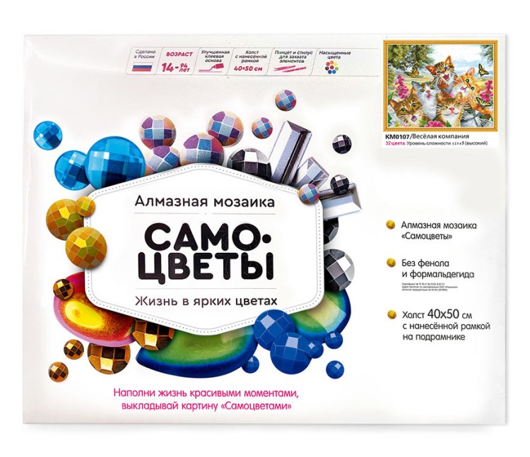 Алмазная вышивка «Веселая компания» — картинка 3