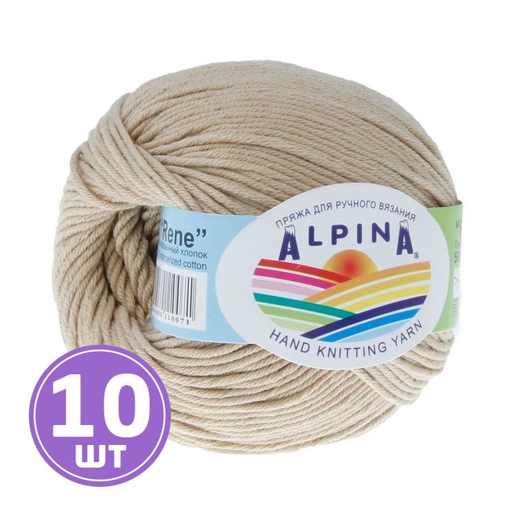 Пряжа Alpina RENE (213), светло-бежевый, 10 шт. по 50 г