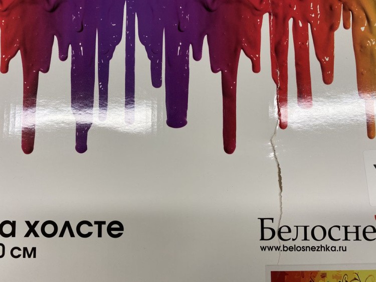 УЦЕНКА. Картина по номерам «Древо желаний» (порвана коробка) — картинка 3