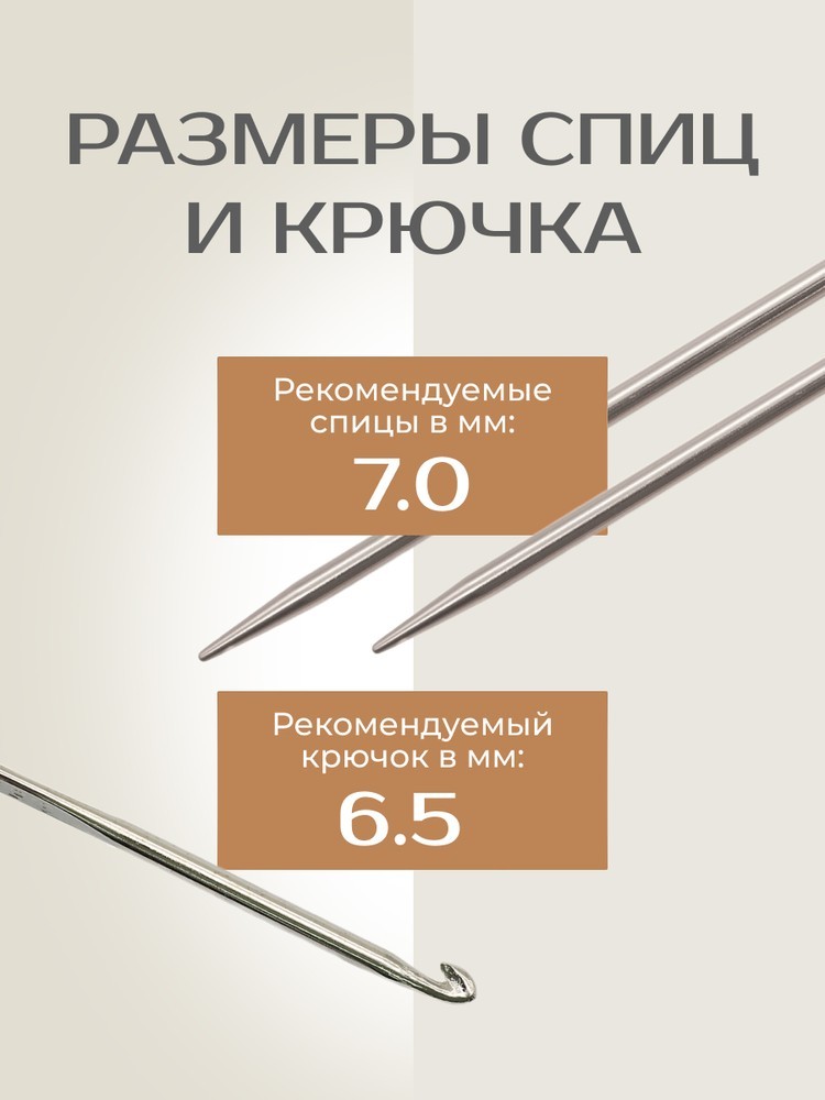 Пряжа YarnArt FABLE FUR (ЯрнАрт Фейбл фур), (978), астра, 5 шт. по 100 г — картинка 4