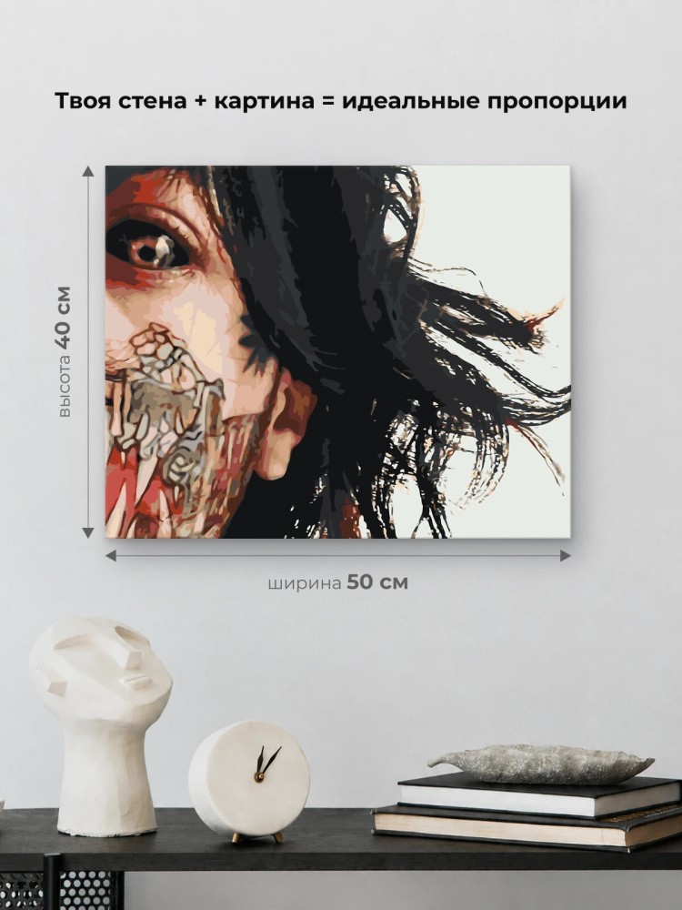 Картина по номерам «Кишлак 6» — картинка 3