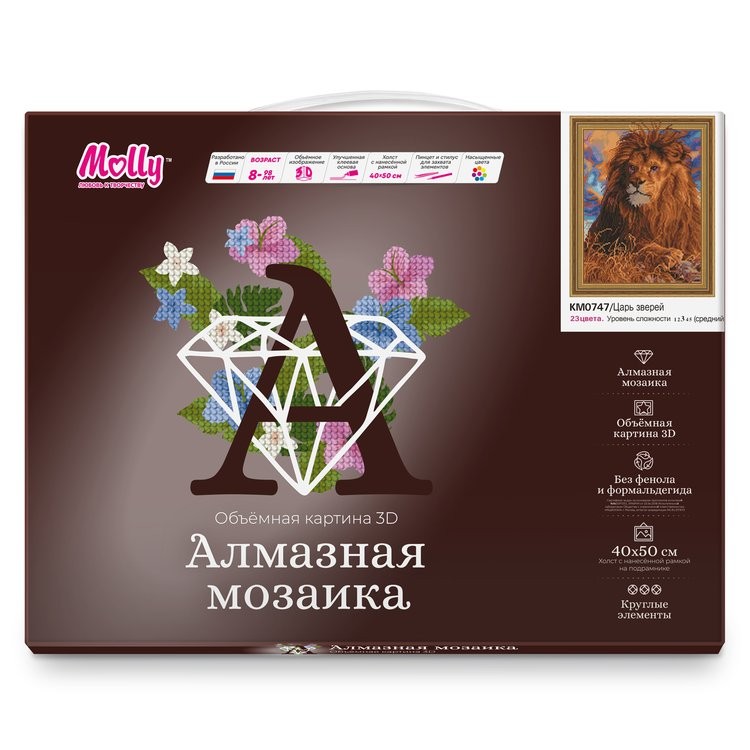 Алмазная вышивка 5D «Царь зверей» — картинка 2