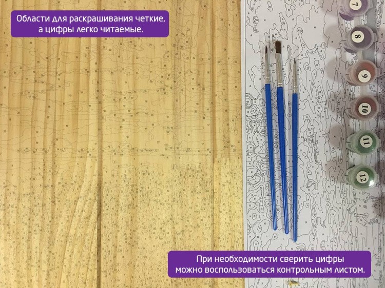 Картина по номерам по дереву Paintboy «Страна розовых фламинго» — картинка 4