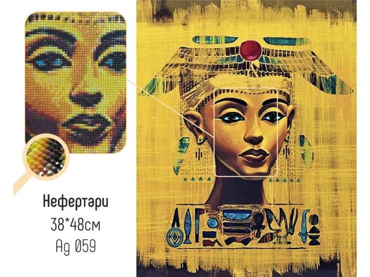 Алмазная вышивка «Нефертари» — картинка 2