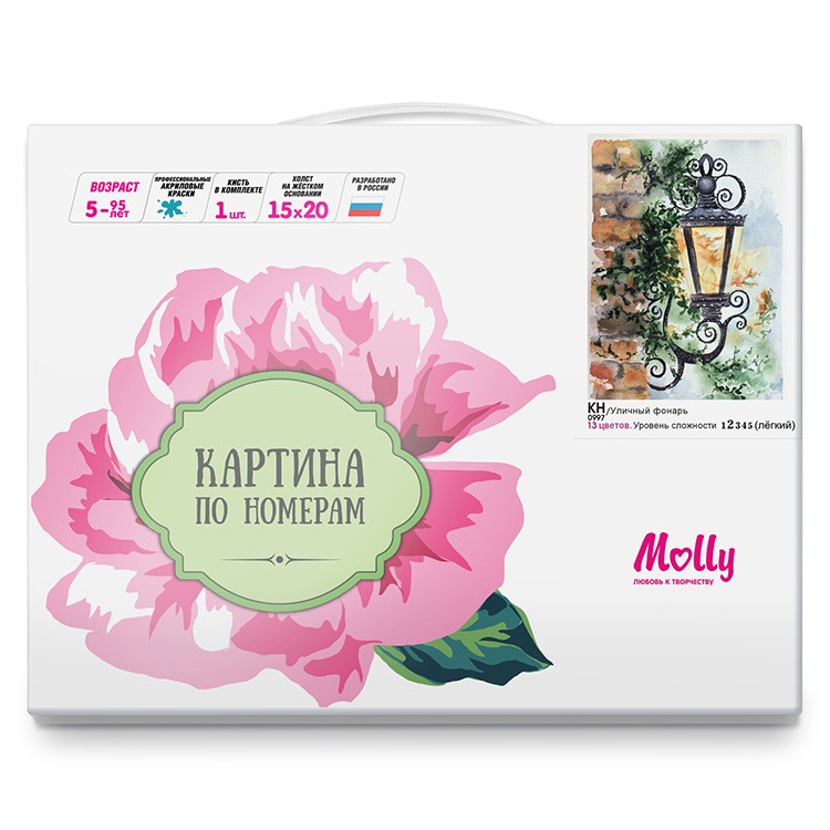 Картина по номерам «Уличный фонарь» — картинка 3